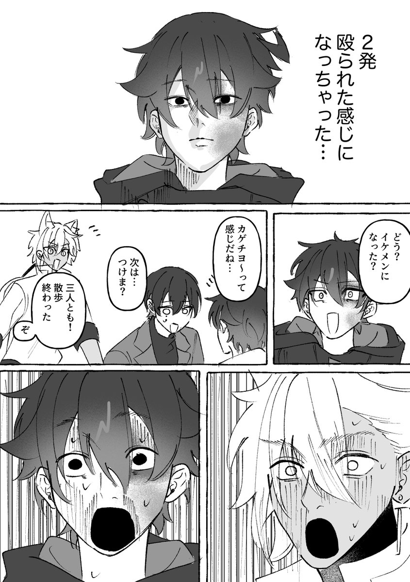to_ruchaan0816's tweet photo. メイクと彼此屋
※あそびあそばせパロ https://t.co/XlMhr03eNF