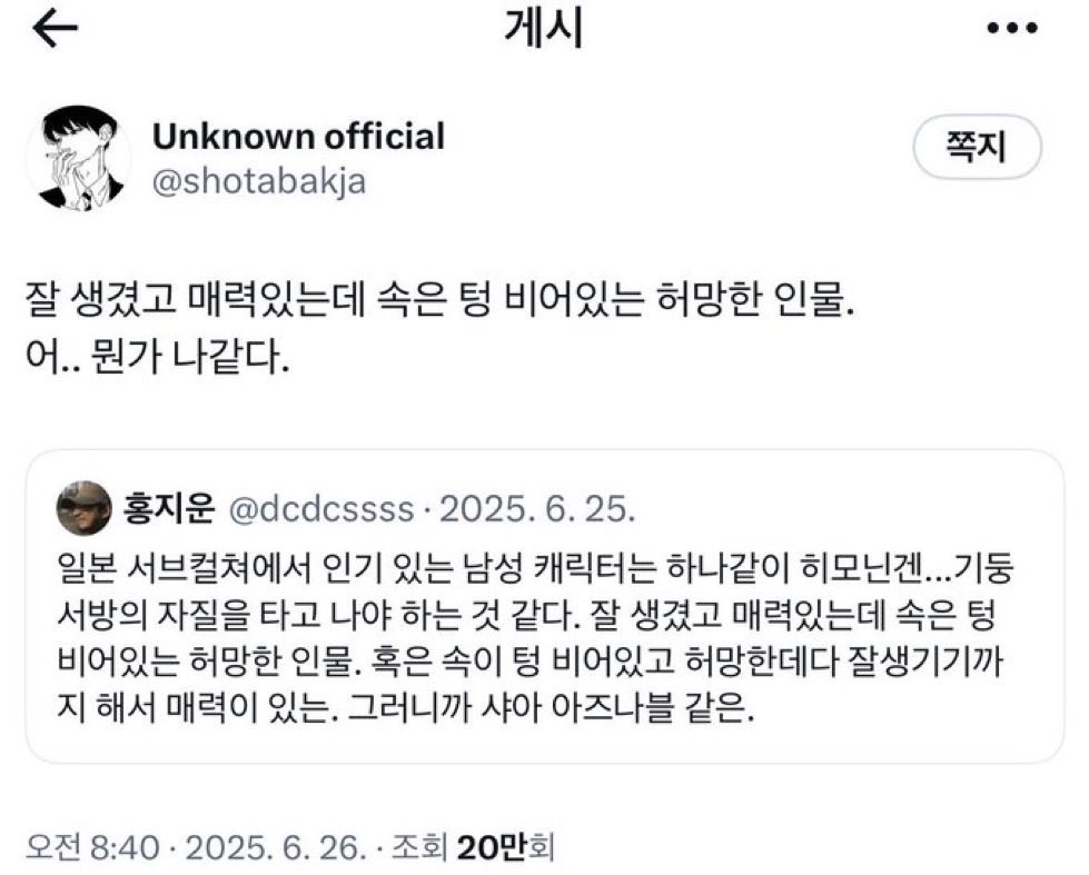 chiseharuzz's tweet photo. https://t.co/CmaOkcz3mJ