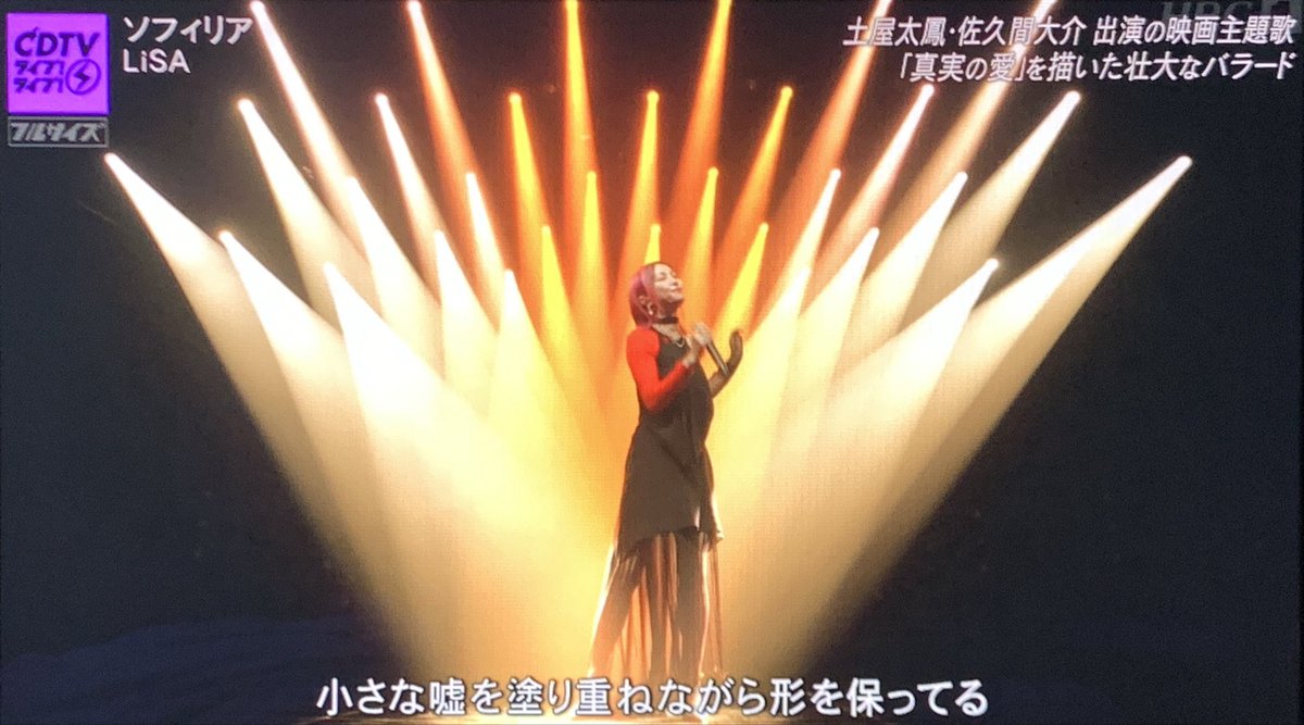 setsuna9681's tweet photo. めっちゃ良い詞だ…泣けてくる…😭
来月LiVEで聴けるのが楽しみ🤗(まだ参戦出来るか未定である…😓)

#LiSA
#LiSA_ソフィリア
#CDTV
#CDTVライブライブ
@LiSA_OLiVE https://t.co/SXA2VuxRoU