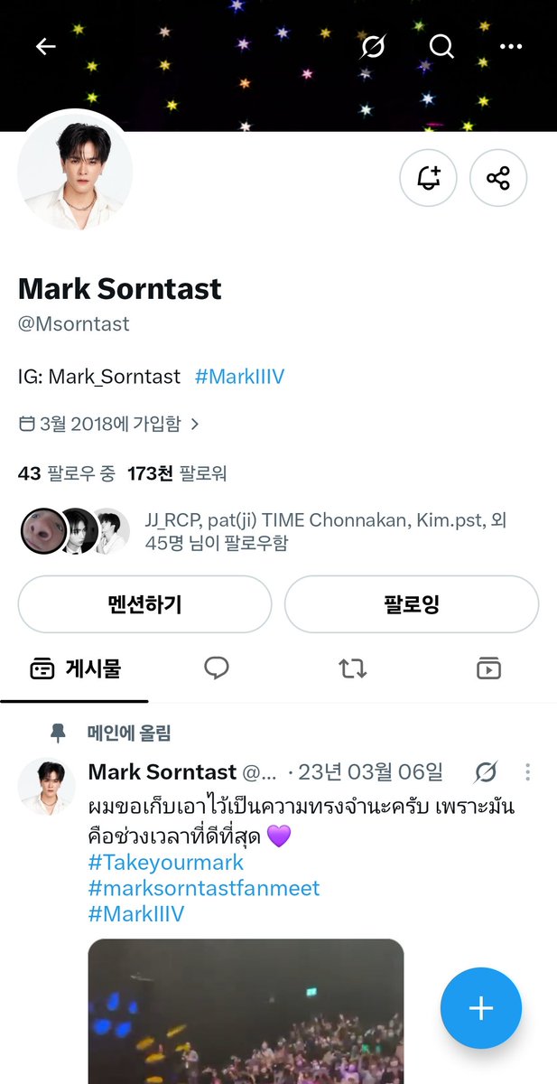 Aurora_wuv's tweet photo. 우리 여보, 탈 도문디 했니??ㅠㅠ
하긴 1세대는 거의 버리다시피 한 도문디이니까 잘 나왔어!! 이제 개인이든, 다른 소속사든 더 잘해주는 곳에서 활발히 활동하자 응원해💜💜💜

#MarkIIIV https://t.co/ga4IUrlHup
