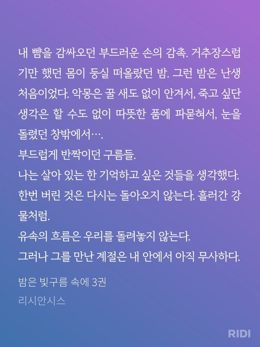 lisianthiss2's tweet photo. 왜 4개밖에 못 올리지 https://t.co/dIpPqDK5Y6