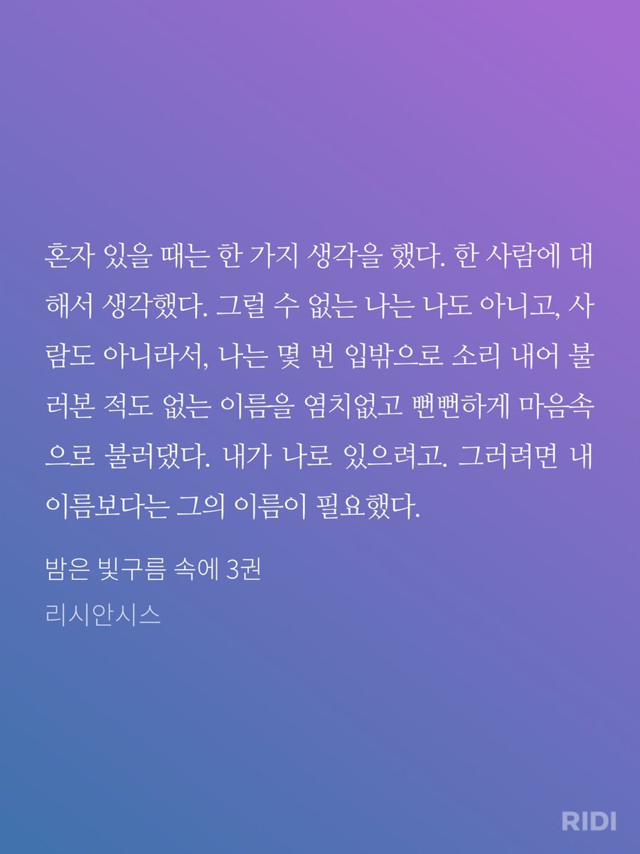 lisianthiss2's tweet photo. 왜 4개밖에 못 올리지 https://t.co/dIpPqDK5Y6