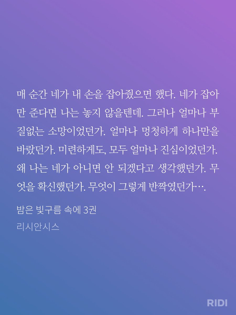 lisianthiss2's tweet photo. 왜 4개밖에 못 올리지 https://t.co/dIpPqDK5Y6