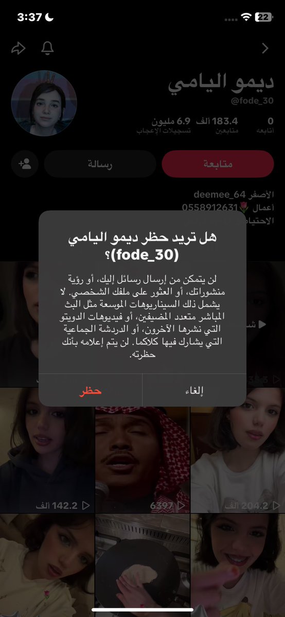 nAs17u's tweet photo. متاكده هي اول من بيدافع عن النقاب ببلكها احتياط #٢٠٣٠_بلا_نقاب5 https://t.co/LFH8xJKZM6