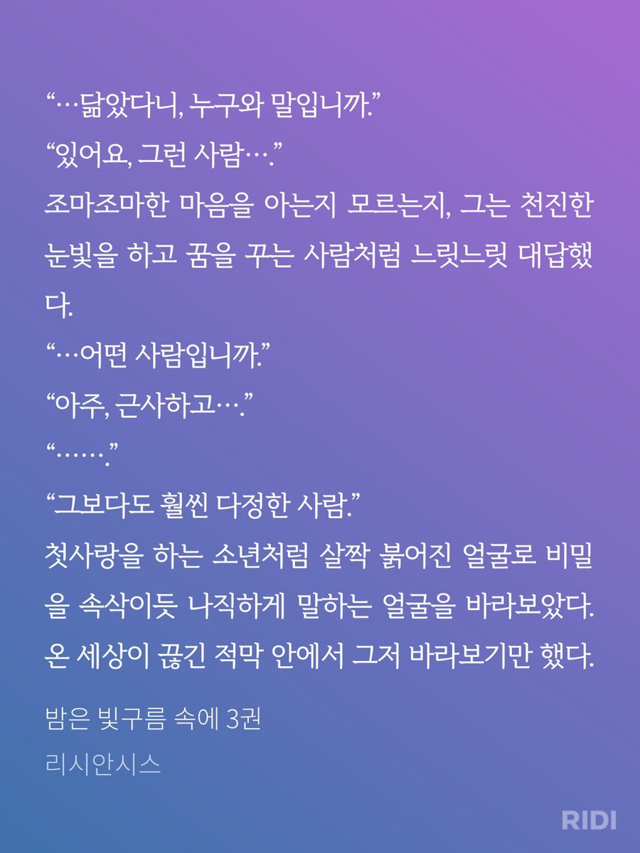 lisianthiss2's tweet photo. 왜 4개밖에 못 올리지 https://t.co/dIpPqDK5Y6