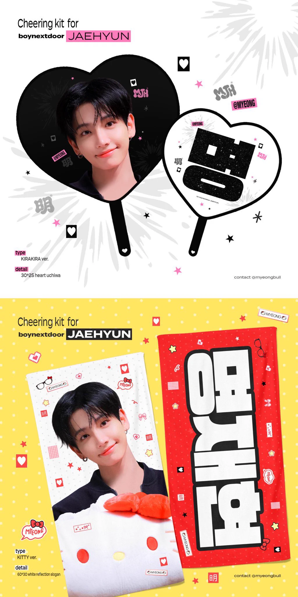 Kmi🧸ྀིJPGO on X: 