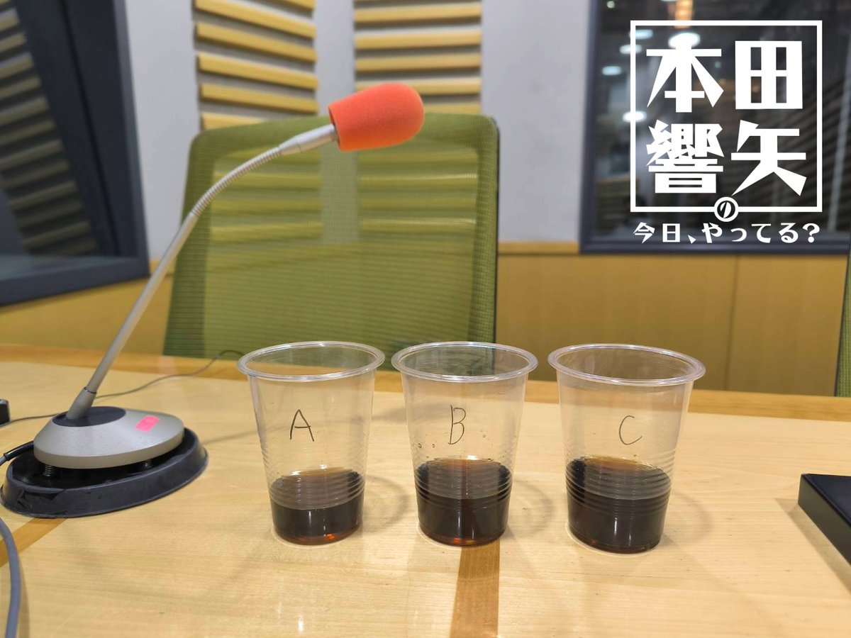 kyoyatteru_annp's tweet photo. ♨️次回は10月12日(月)18時ごろ配信

『オールナイトニッポンPODCAST
#本田響矢 の今日、やってる？』

本田響矢、またしても新たな能力を習得したようです🙌

⏬番組の感想はこちら
✉️honda@allnightnippon.com

⏬昨日の配信はradikoポッドキャストで
https://t.co/QzNwYRwgWh

#本田響矢ANNP https://t.co/yLeZytJdxb