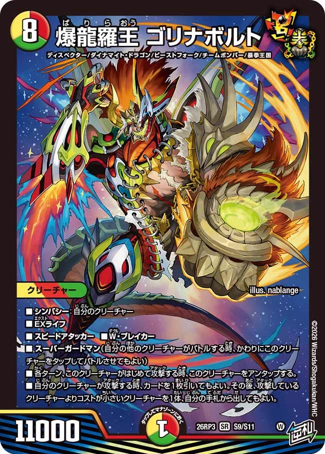田園補完計画 on X: 