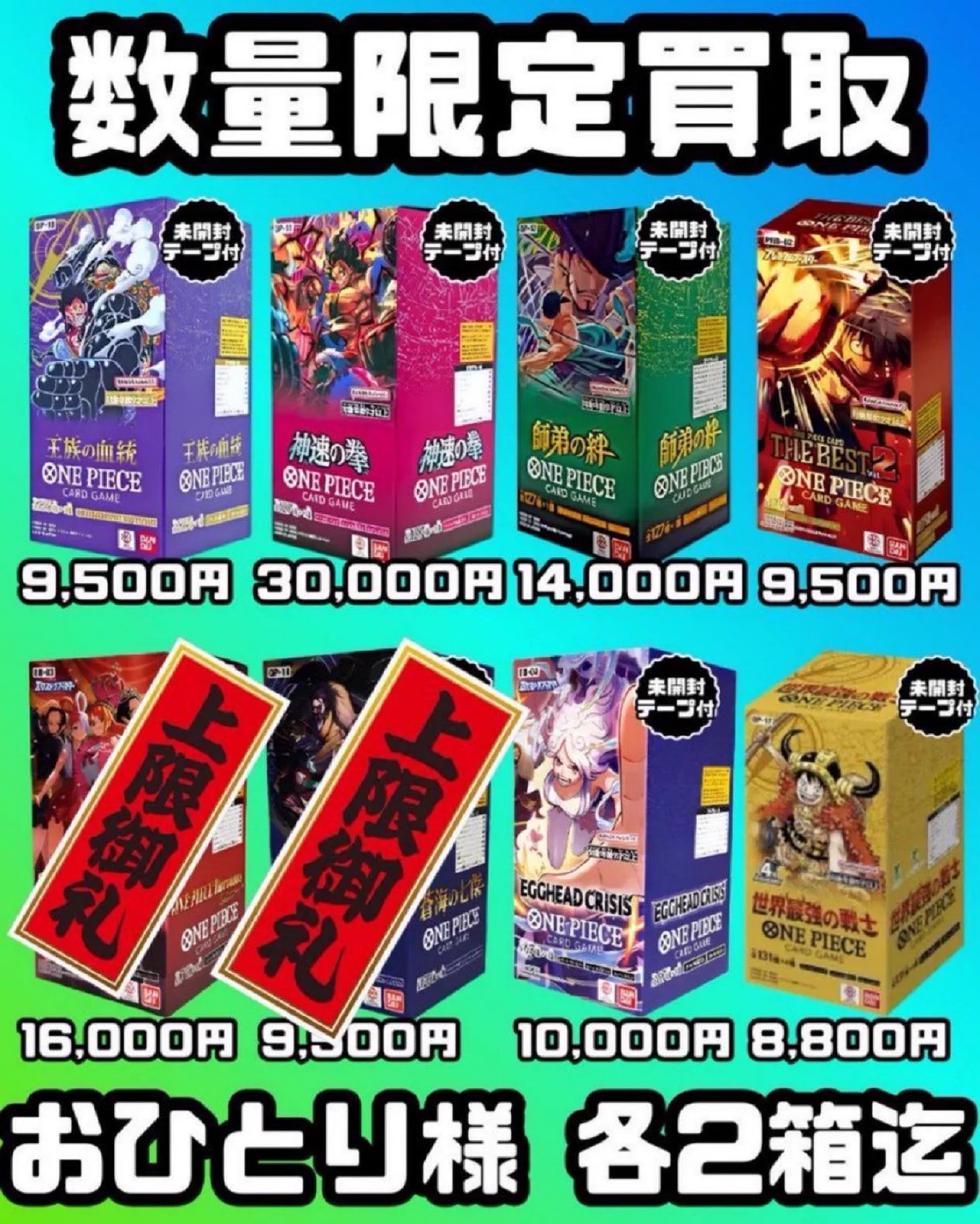 The TCG Shop MACHIDA (@TheTCGShopMD) / X