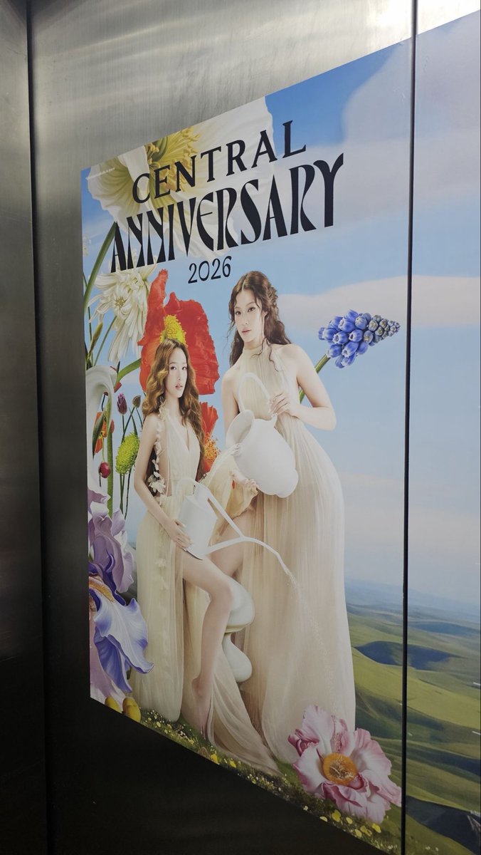 KimTray_'s tweet photo. พี่ทักมาบอกว่าเจอโปสน้ำตาลฟิล์ม ติดในลิฟต์หลักเซ็นปิ่น งั้นแสดงว่าพี่เซ็นจะติดทุกสาขาเลยใช่ป่ะ อุ้ยยย!!! แกลมสุดๆ

#NamtanFlim #น้ำตาลฟิล์ม https://t.co/5dMRuoh77e