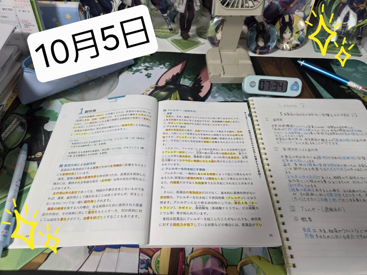 ninirin0216's tweet photo. 今日もコツコツ頑張るよ\(*°∀°*)/ｵｰ https://t.co/wtIQuu0ou4