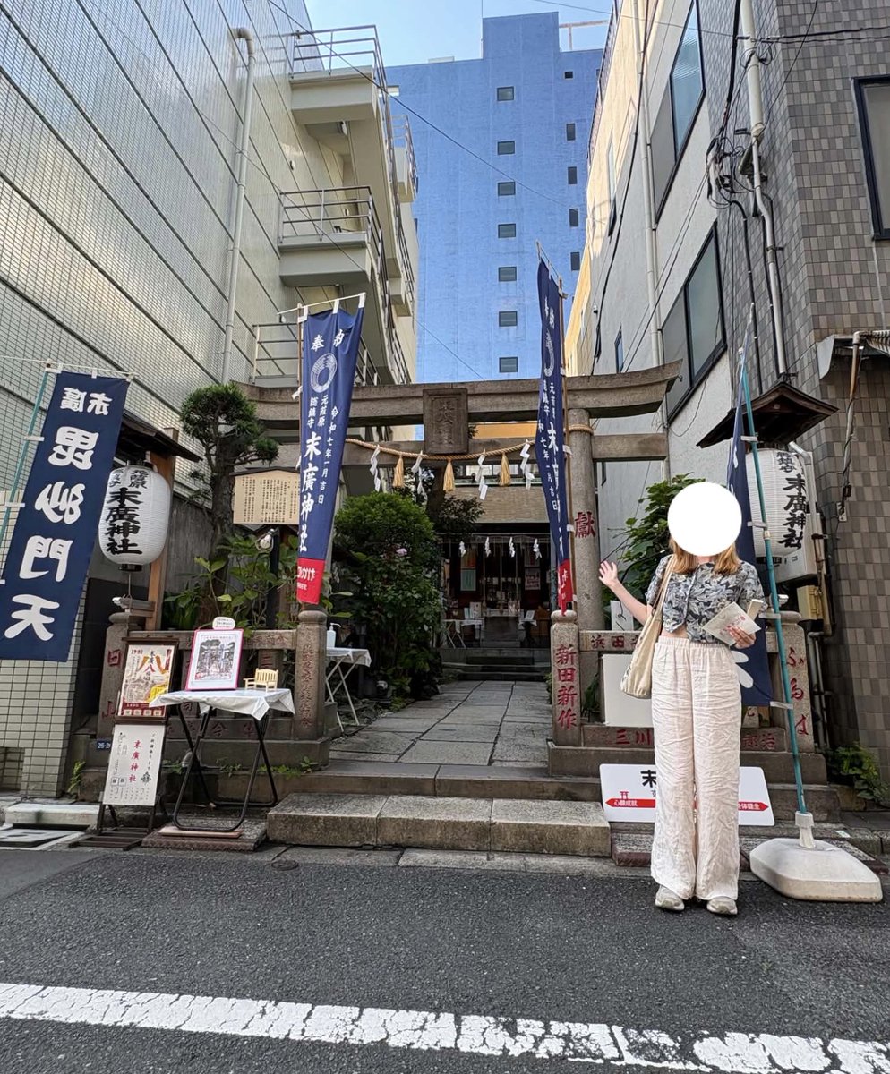 straykami's tweet photo. And then I visited Suehiro shrine, a fairly small shrine dedicated to Bishamon, which I found so charming! And it appears in several chapters as well. (9/?) https://t.co/bHqFgcleSE