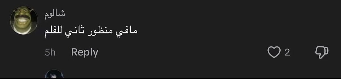 toomuch_7's tweet photo. نو كومنت!!!!!!!!
#٢٠٣٠_بلا_نقاب5 #وجهك_هويتك_مو_عورة #نطالب_بحماية_مجبورات_النقاب #٢٠٣٠_بلا_نقاب4 https://t.co/XX0LPQyvoF