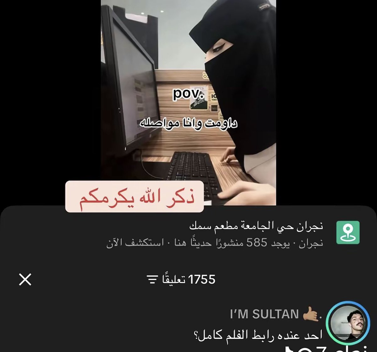 toomuch_7's tweet photo. نو كومنت!!!!!!!!
#٢٠٣٠_بلا_نقاب5 #وجهك_هويتك_مو_عورة #نطالب_بحماية_مجبورات_النقاب #٢٠٣٠_بلا_نقاب4 https://t.co/XX0LPQyvoF
