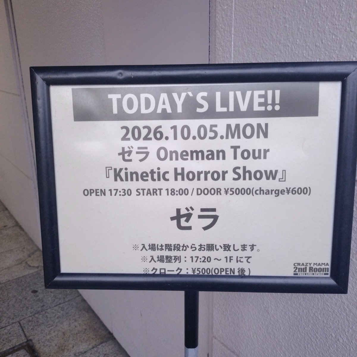 6ooOxx's tweet photo. #️⃣本日のライブ

今日も⚜️は大暴れでサイコー❗️🤩
今日も弱虫に遭遇したwww
みんなwww https://t.co/Xk2kanI7Ix