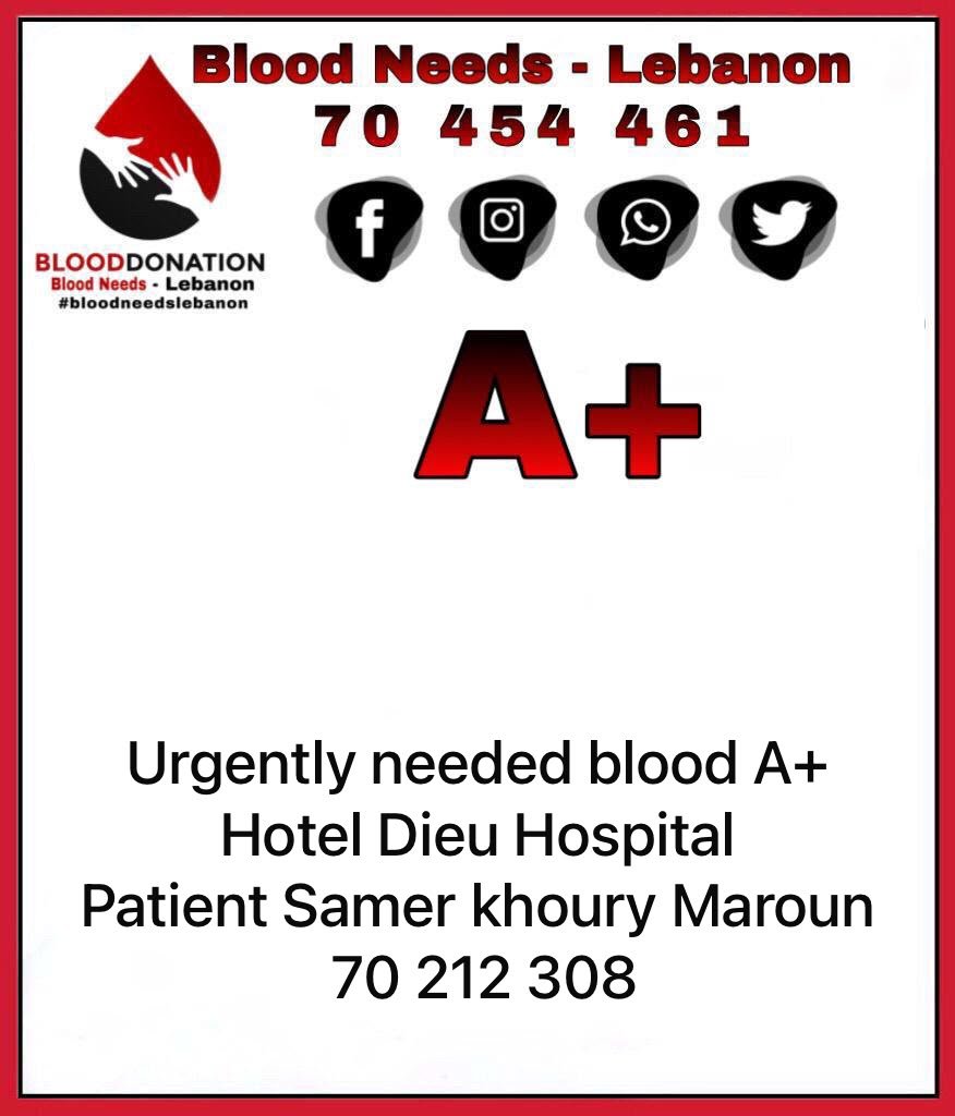 BloodcallLB's tweet photo. نداء انساني https://t.co/L9LEqzvmQU
