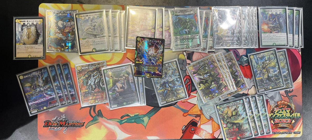 FULLPOWER_akiba's tweet photo. 本日はガチデュエバトルにご参加いただきありがとうございました！✨️

本日の優勝は【光自然ウィリデ】を使用されたてんてん選手になります！🔥
優勝及び《ノヴァルチャ・ハレイズ》ブロモのご獲得おめでとうございます🎉

またのご参加をお待ちしております🙇‍
 #FULLPOWER https://t.co/ecCs1o98R0