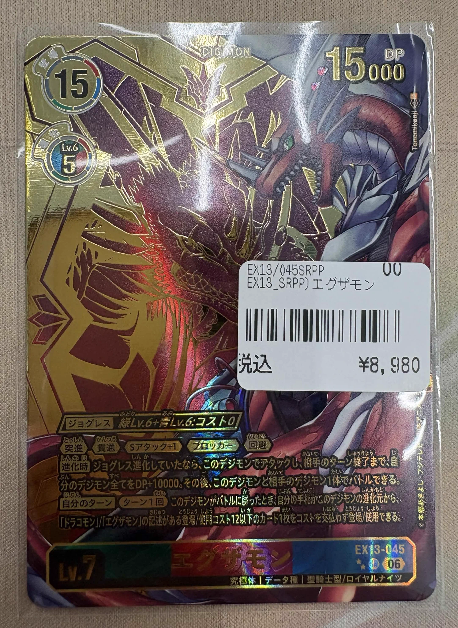 TCGshop193名駅太閤店 (@taiko_193TCG) / X
