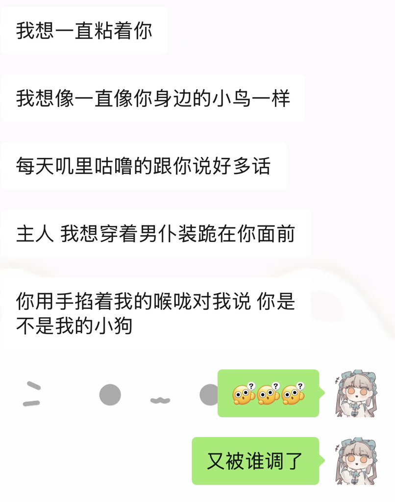 ginny_marumaru's tweet photo. 懵懵又逼逼。 https://t.co/dqA2qNvoUb