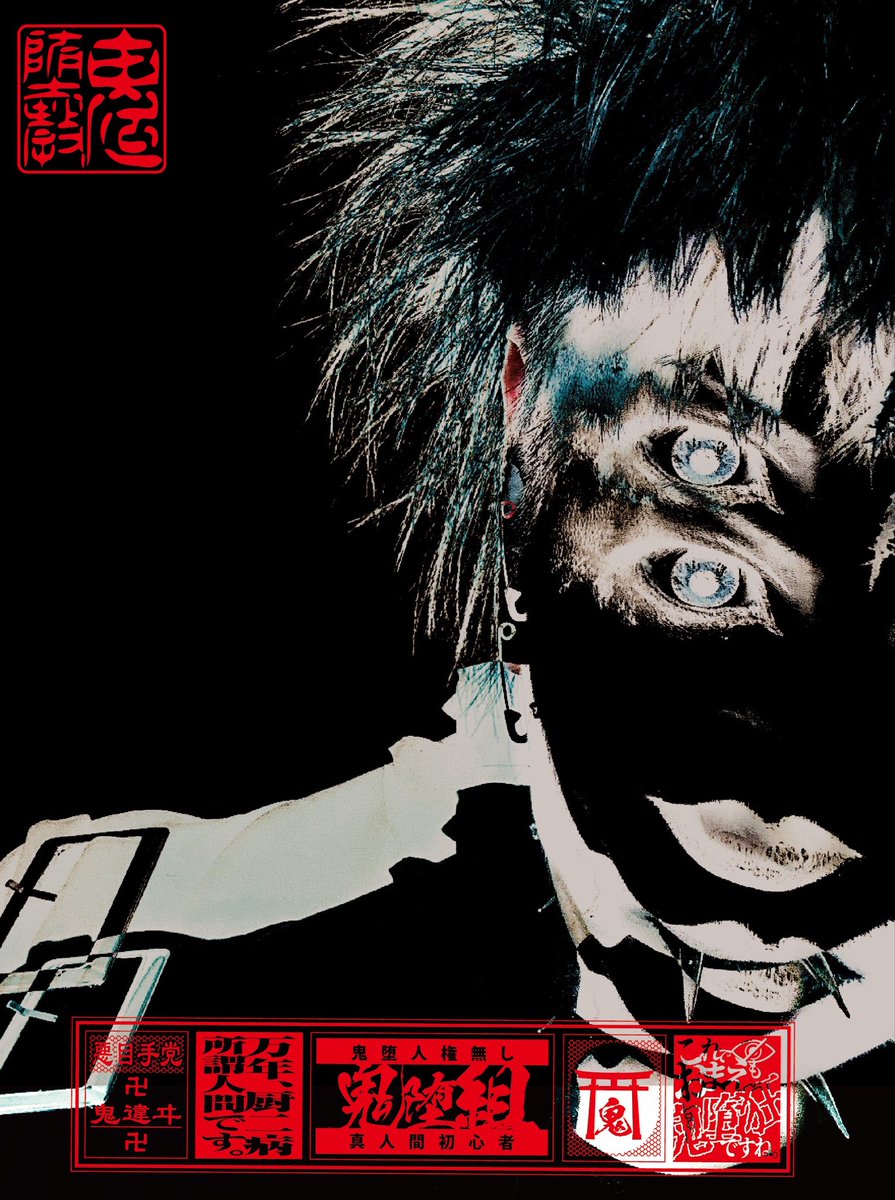 FAKEDAWN2099's tweet photo. 誰かに生かされてわけじゃくて

誰かの為に生きているわけじゃなくて

自分の為に生きよう

頼ってくれる人の為にも生きて

生きて
生きて
生き抜こう

それ以外はもういい。 https://t.co/DkEO9CQb1U