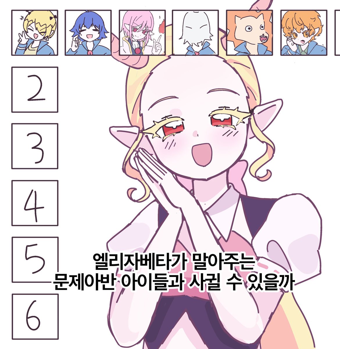 Miruki0910_'s tweet photo. #악입문_트친소 여캐들이랑 보쿠동맹 샤크스남매 좋아해요ㅎㅎ 그림 가끔씩 올려요!!! https://t.co/MBPlAe86iI