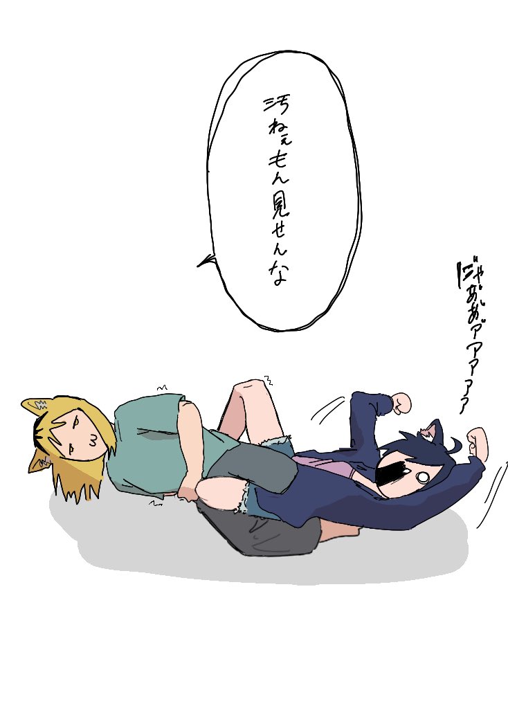 becoame112's tweet photo. #ヤニねこ ﾔｸとﾊﾒ 
※微キャラ崩壊 https://t.co/Rrc43IUhFk