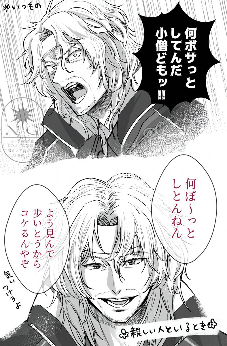 chim_taroponpo's tweet photo. #tnprプラス　？微妙なので一応
（捏造）

地元のごく親しい人に対しては方言使ってたらめちゃくちゃグッとくるよな、というラクガキ https://t.co/sfj2T0udAK