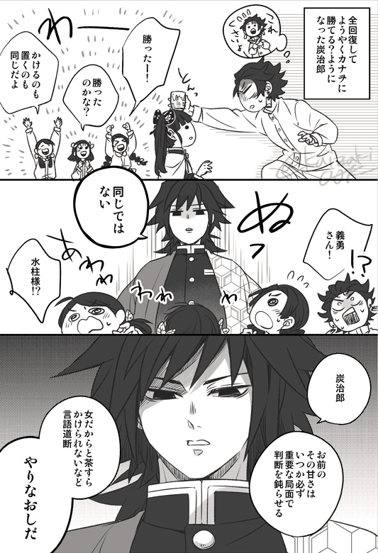 kaizaki00k's tweet photo. 🌊🎴継子ifの機能回復言川練② https://t.co/TVYoy246rN