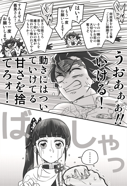 kaizaki00k's tweet photo. 🌊🎴継子ifの機能回復言川練② https://t.co/TVYoy246rN