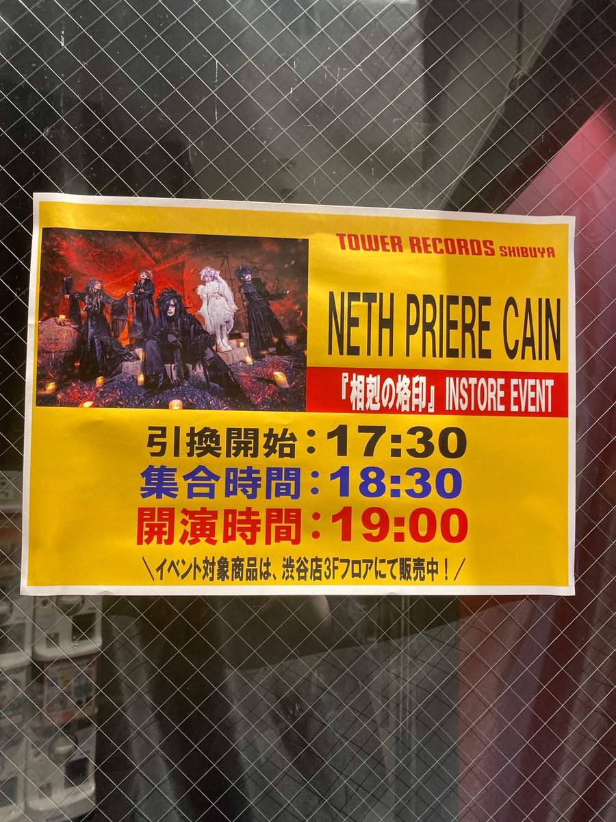 frenziedwitch's tweet photo. 先輩祈願者たちの視界を遮るなど失礼千万、ということで後方に陣取ってました。
ヘドバンによる髪柱が大変美しかったです。

1時間近くやってくれて、ほぼワンマン状態でした(贅沢すぎた) https://t.co/fLhZ98Zqg3