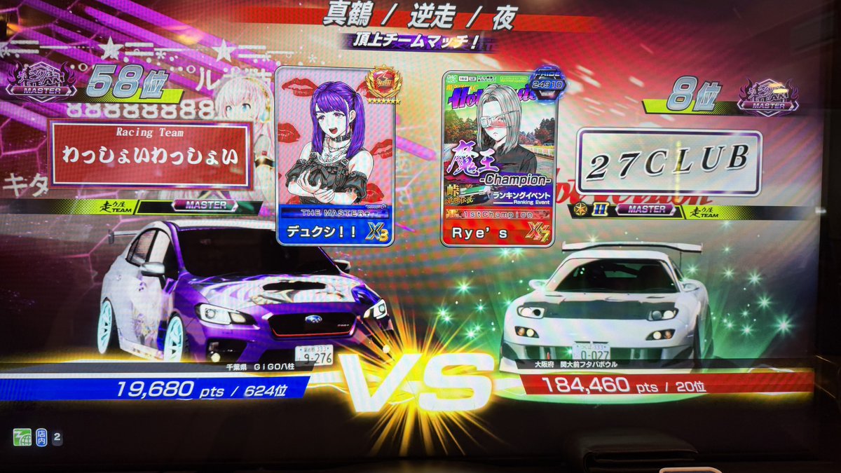 _dyukushi_'s tweet photo. 本日の対戦ありがとうございました https://t.co/5SO7arv7wU