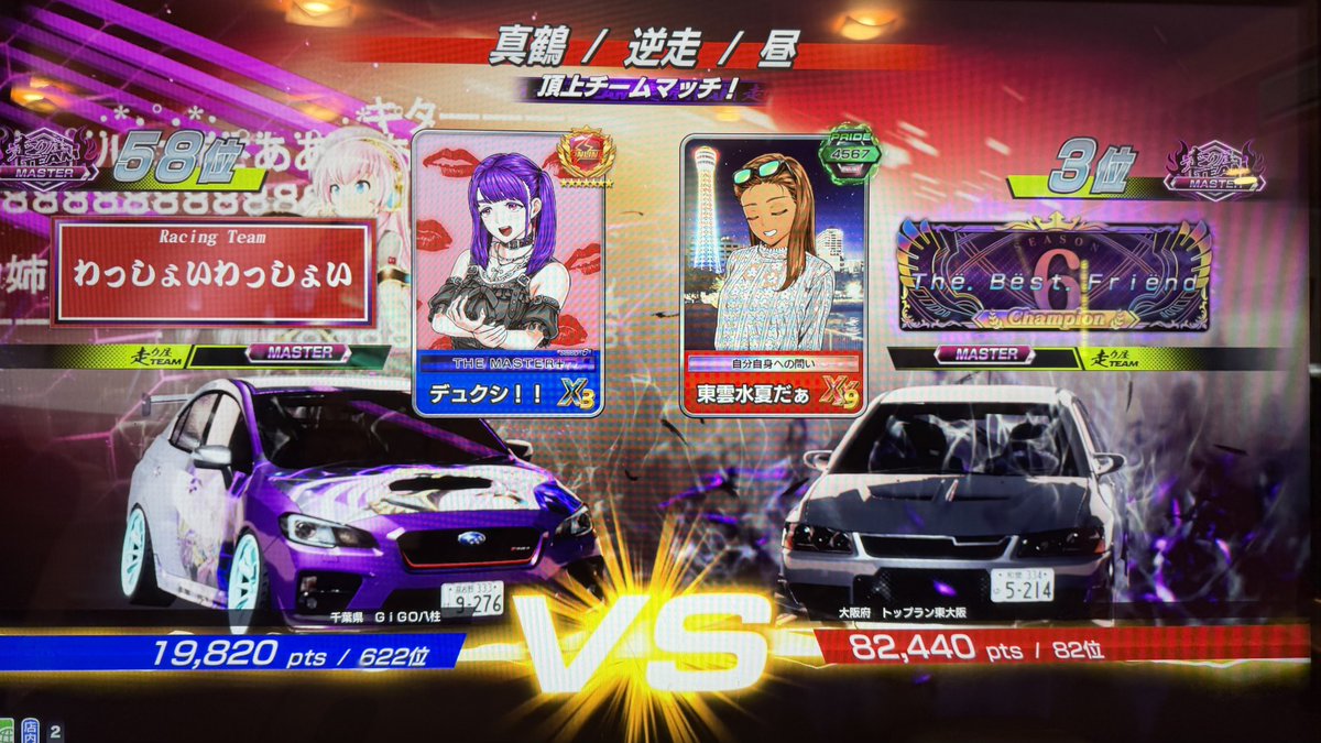 _dyukushi_'s tweet photo. 本日の対戦ありがとうございました https://t.co/5SO7arv7wU