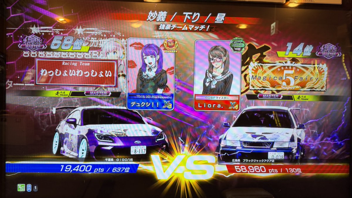 _dyukushi_'s tweet photo. 本日の対戦ありがとうございました https://t.co/5SO7arv7wU