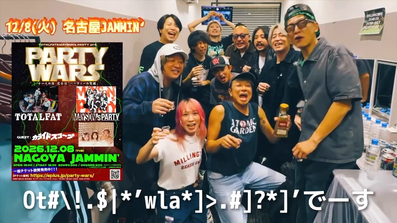 MAYSON's PARTY (@maysonsparty_jp) / X