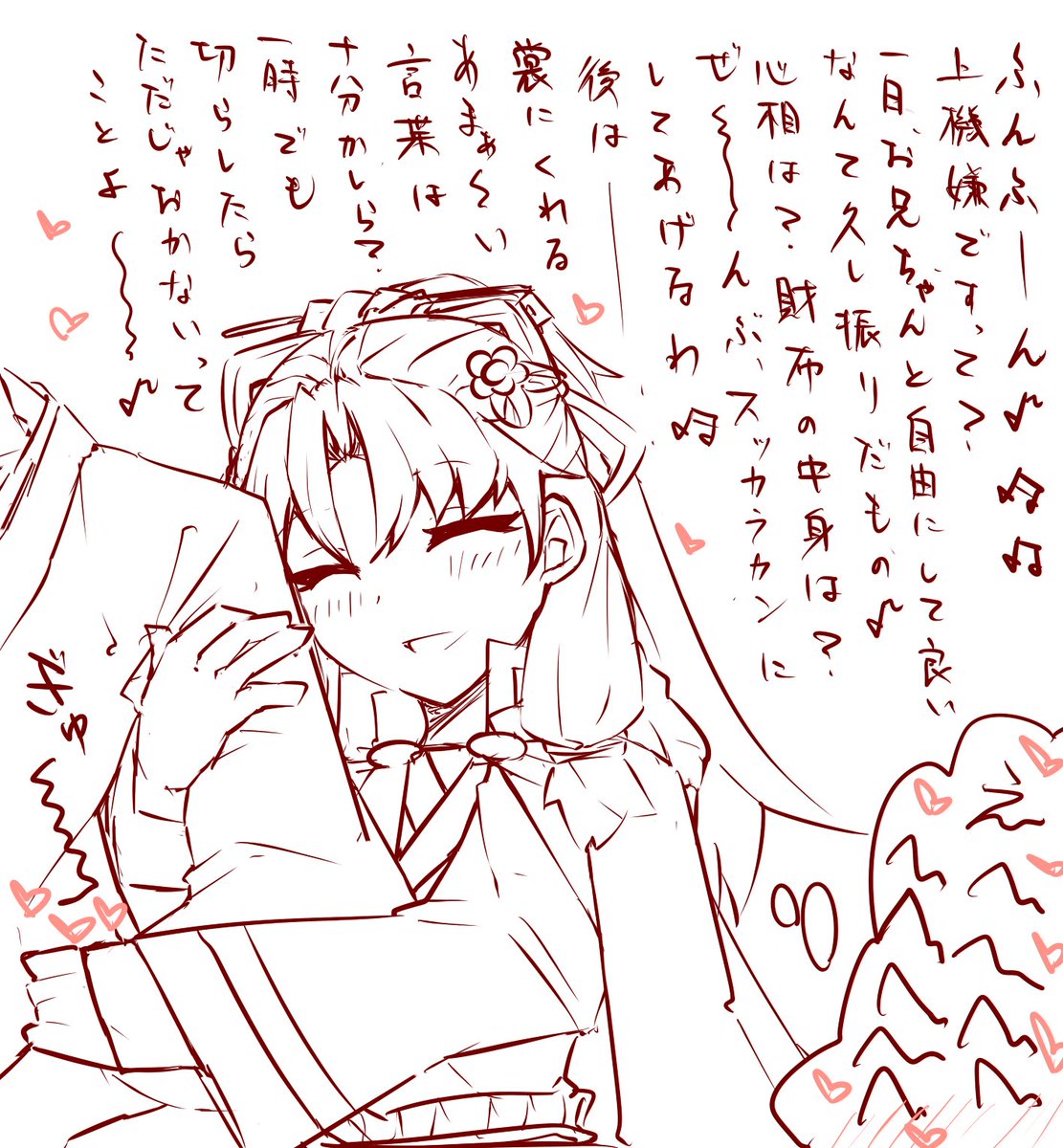 mabozyao's tweet photo. 旦那を独り占めする推しなんてなんぼあっても尊いですからね　#活俠傳 #活侠传 #葉雲裳　＃習作 https://t.co/ji8OfUQ7kN