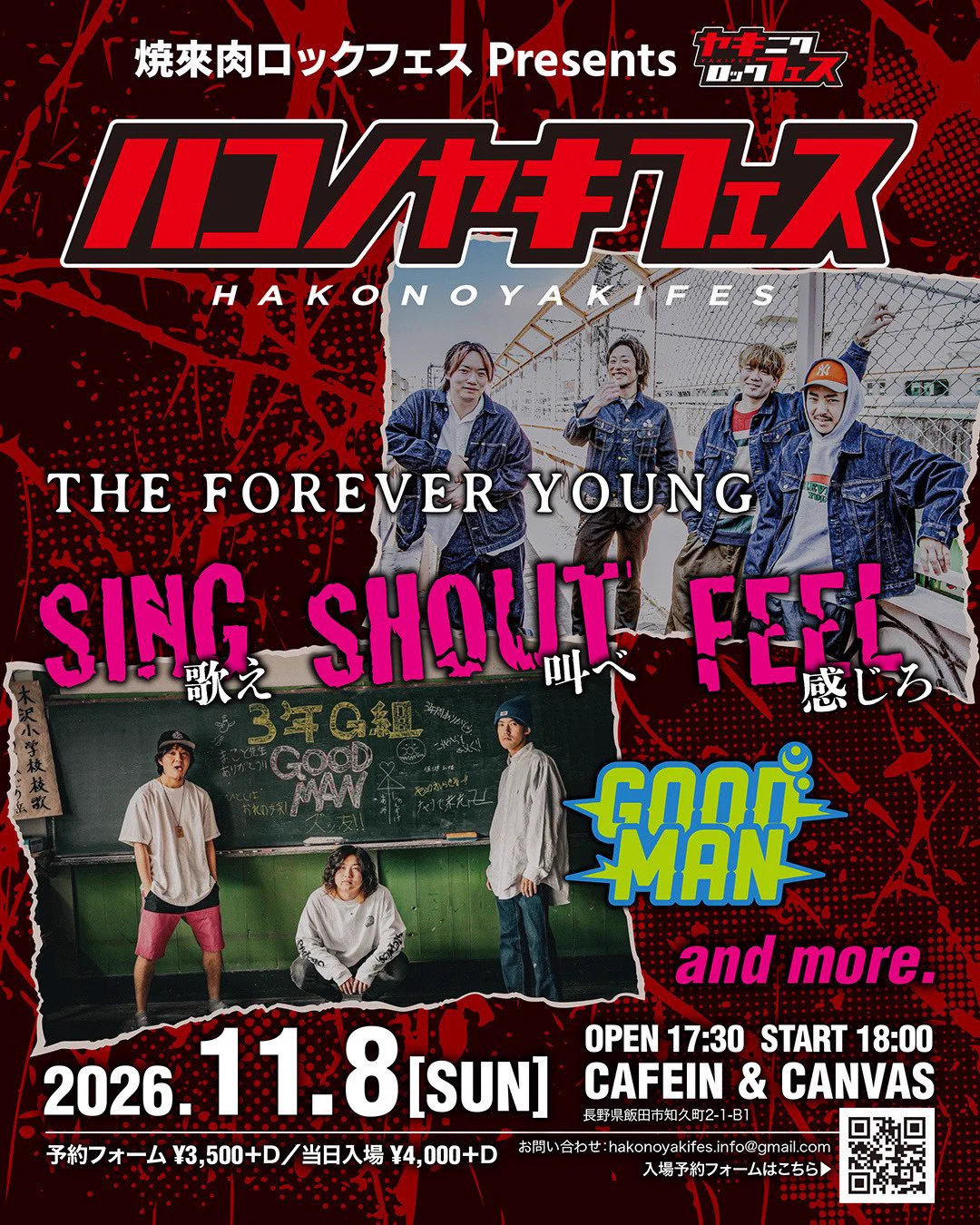 THE FOREVER YOUNG (@TxFxY) / X
