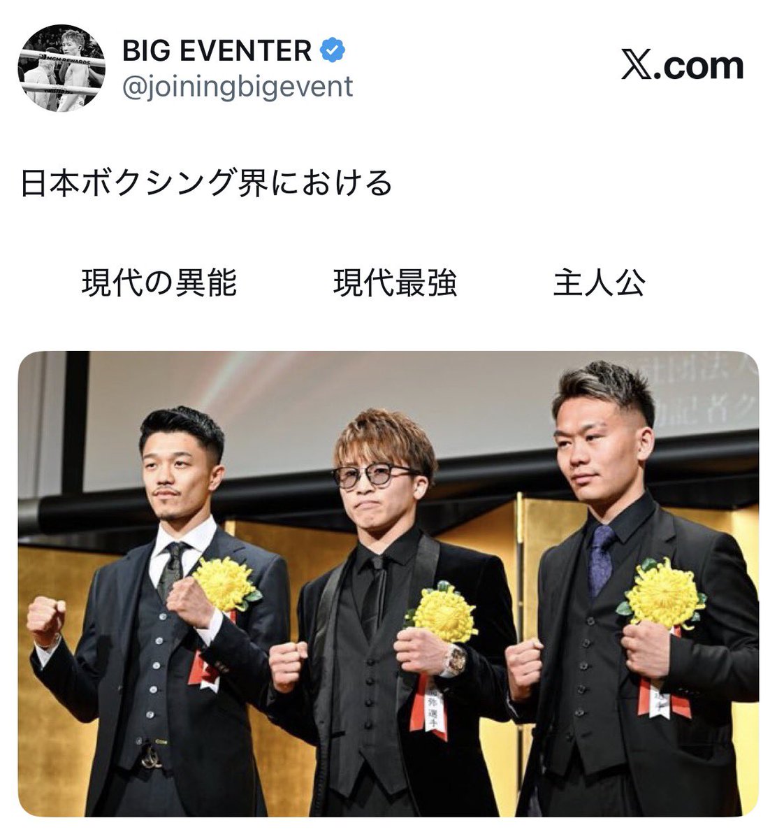 joiningbigevent's tweet photo. つまりはこういうことです https://t.co/DLPf08c1gc