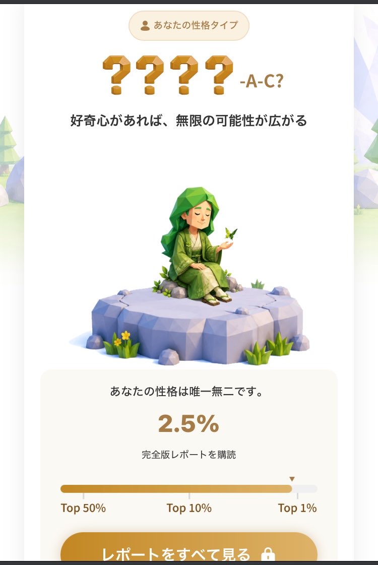 gx81_'s tweet photo. お金払って知るべきか悩む https://t.co/54ZCPKFskR