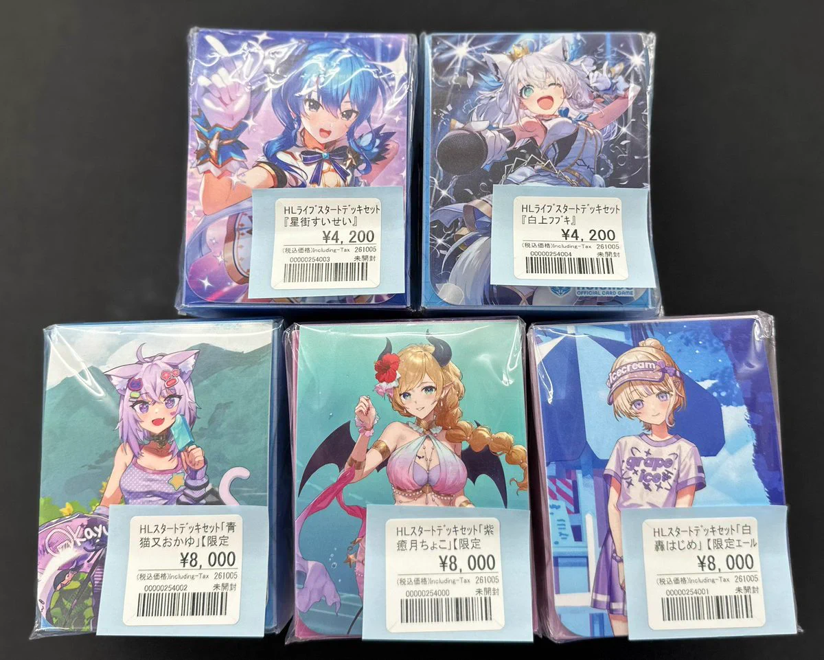 s*a様 ホロカデッキまとめ売り おたちゅう。秋葉原5号店GO!GO!トレカ على X: 