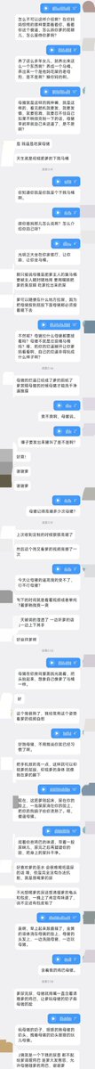 amqwertyu's tweet photo. 分享和崇拜肥爹的母猪的聊天记录，母猪刚开始还不会那么频繁，还会表现的很冷淡了，只敢买了视频偷偷发情，越看越多，越来越傻逼，离了肥爹高潮都不爽了呢，有多少母猪和她一样呢，碍于自己的身份，碍于自己的对象自己的老公，不敢痛痛快快的向肥爹发情呢母猪，告诉我 #肥爹 #胖子 #肥猪 #肥胖 #重口 https://t.co/KxaW7ehf8M
