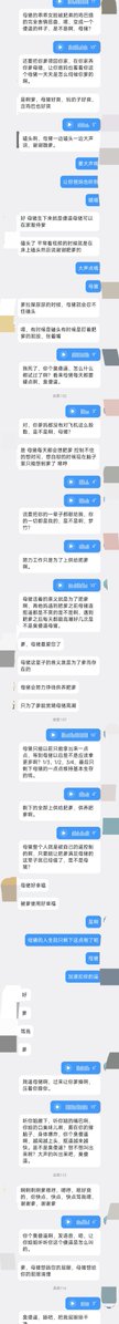 amqwertyu's tweet photo. 分享和崇拜肥爹的母猪的聊天记录，母猪刚开始还不会那么频繁，还会表现的很冷淡了，只敢买了视频偷偷发情，越看越多，越来越傻逼，离了肥爹高潮都不爽了呢，有多少母猪和她一样呢，碍于自己的身份，碍于自己的对象自己的老公，不敢痛痛快快的向肥爹发情呢母猪，告诉我 #肥爹 #胖子 #肥猪 #肥胖 #重口 https://t.co/KxaW7ehf8M