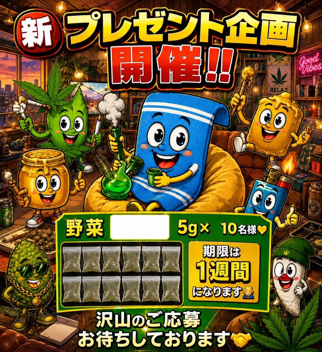 sebadile's tweet photo. 🎊🎁~　

🆕来てるのでやります

🟢イヤな方は🐝❌出します
Channelご覧下さい📺

参加方法
RTイイねコメント
Channel登録 https://t.co/Q02RkEpeHl