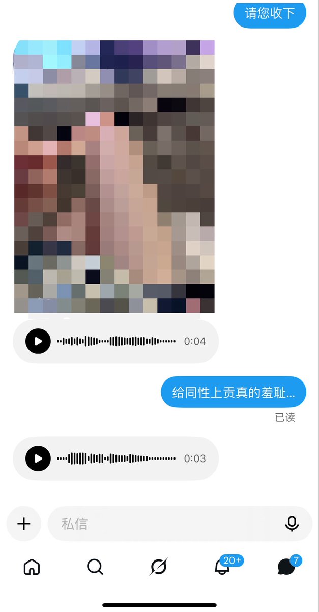 Jeanne20164737's tweet photo. 请喝咖啡当然是说到做到啊！
#atm奴 #贡奴 #sub https://t.co/dY1GPXZPEu