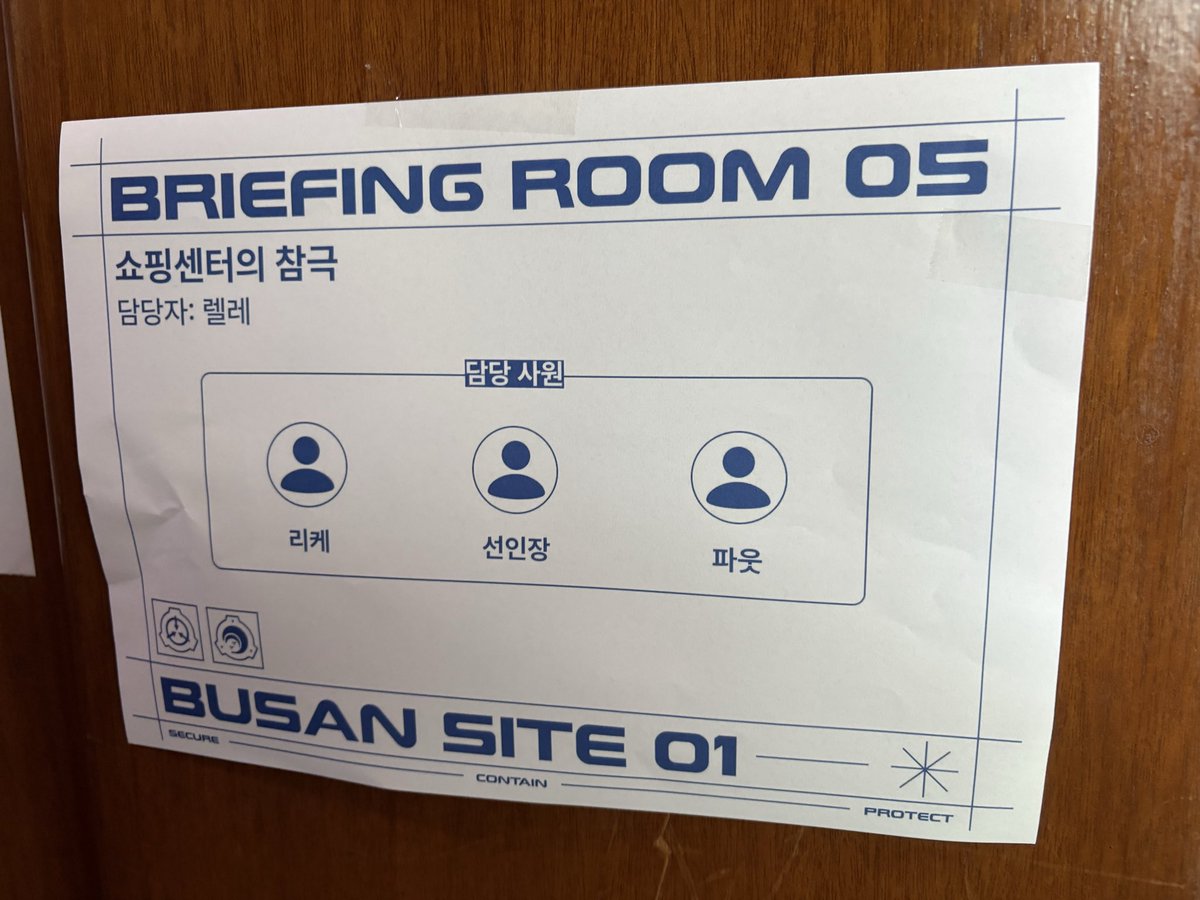Rike_0704's tweet photo. #SCP_103_BU #인세시피교류회 #부산제1기지
바쁜게 끝나서 뒤늦게 써보는 후기(타래 이어서
요즘 좋은 사람들과 인세시피 캠페인을 진행하고 있어, 인세시피가 너무너무 좋아졌는데 행사를 한다고 들어서 후다닥 신청! https://t.co/djVAgN8v8l