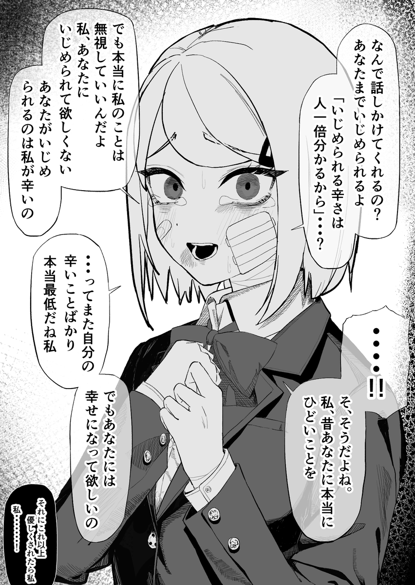 vAE7126rI0jVlRU's tweet photo. おまえがいじめられてたのは好都合だったよ https://t.co/LSNMbzhwtk