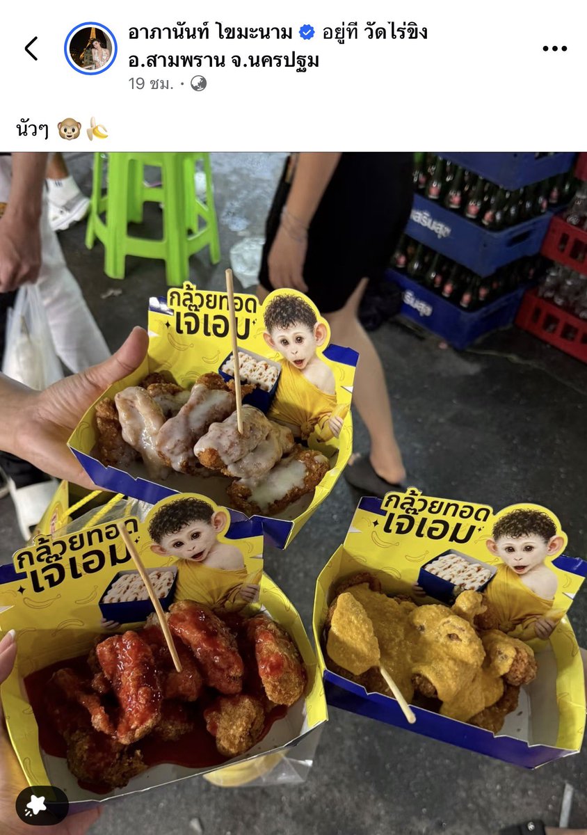 PastelLifeLines's tweet photo. เดี๋ยวนะ ทำแบบนี้ต้องการอะไรอะ อยากจะดิสเครดิตเจ๊เอ็ทหรอ แต่แอดมินสามารถดูในกลุ่มได้นะว่าใครโพสต์จ้า https://t.co/EePuE25qtX