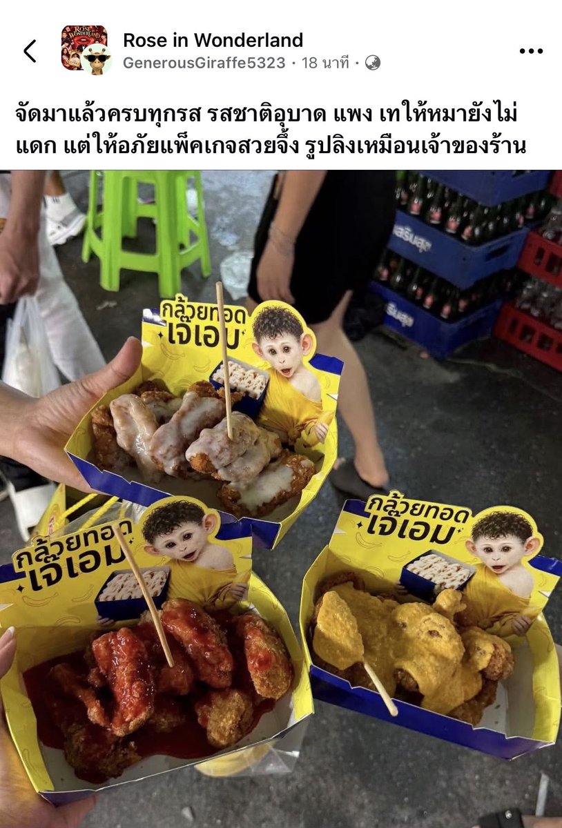 PastelLifeLines's tweet photo. เดี๋ยวนะ ทำแบบนี้ต้องการอะไรอะ อยากจะดิสเครดิตเจ๊เอ็ทหรอ แต่แอดมินสามารถดูในกลุ่มได้นะว่าใครโพสต์จ้า https://t.co/EePuE25qtX