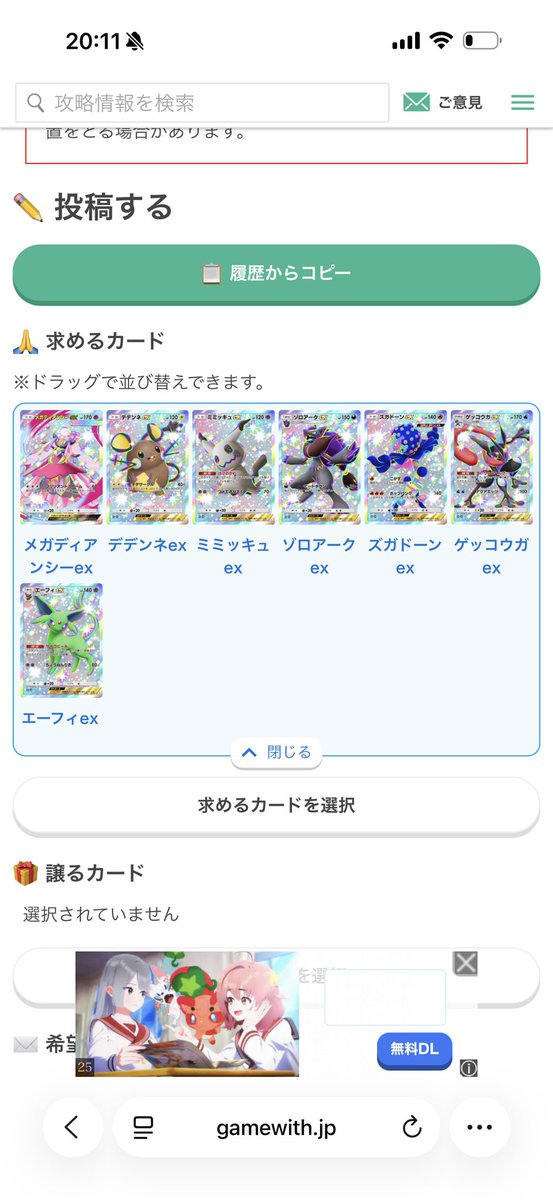 juggym1's tweet photo. @raichu_fc0026 バグフーン虹➕この中の色違いどれかと可能でしょうか？ https://t.co/Z51Ydjo37c