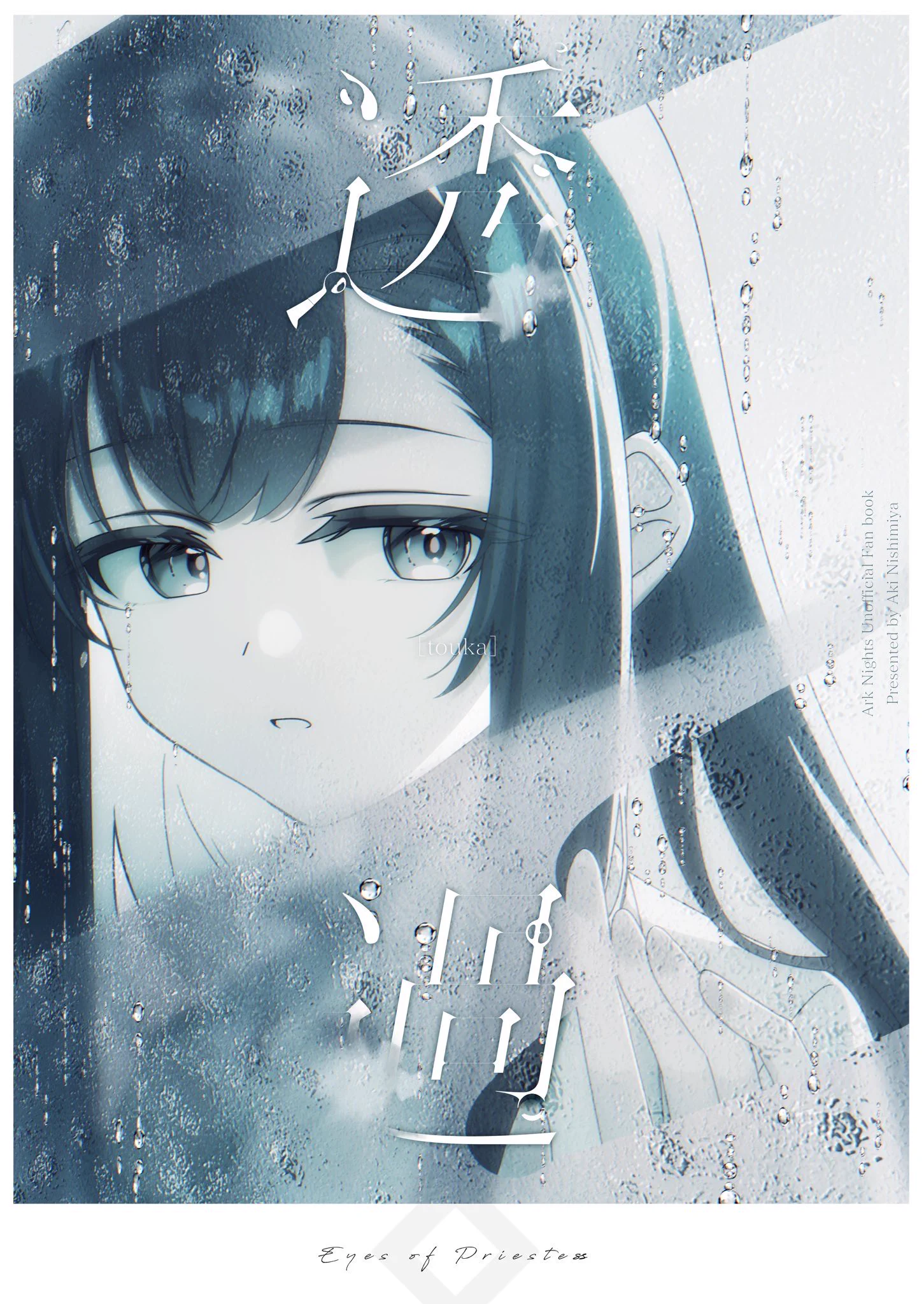 にしみやあき！！！！！！！！！！！！！！！！ (@AK_0929_) / X