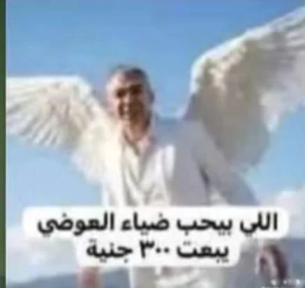 AliMahmoud678's tweet photo. @DiamO_OniD https://t.co/afqPpoPaHj